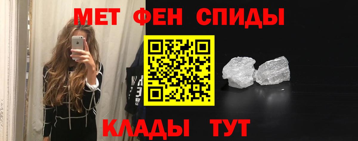 Amphetamine 98% Городец
