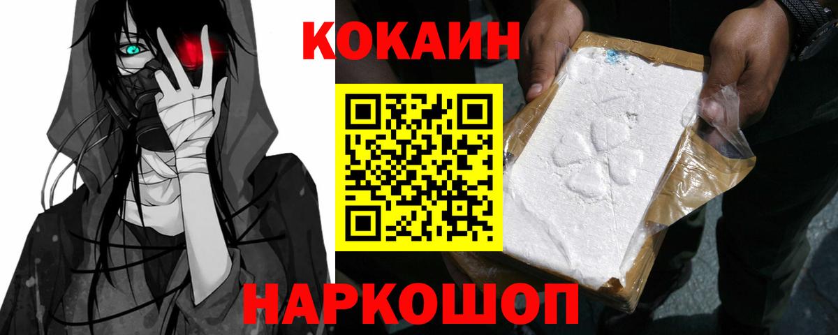 Кокаин Боливия Городец
