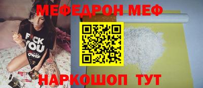 mdpv Ливны