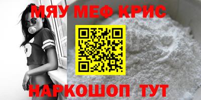 mdpv Ливны
