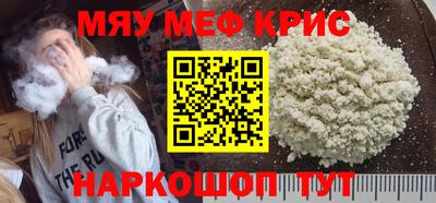 mdpv Ливны