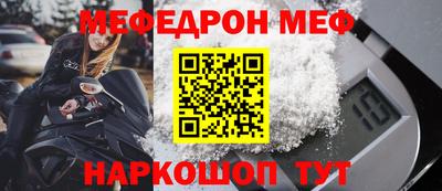 mdpv Ливны