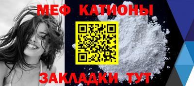 mdpv Ливны