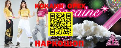 mdpv Ливны
