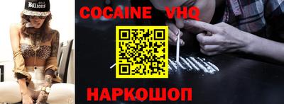 гидра Лесосибирск