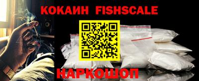 гидра Лесосибирск