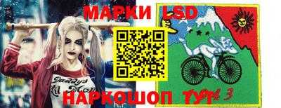 гидра Лесосибирск