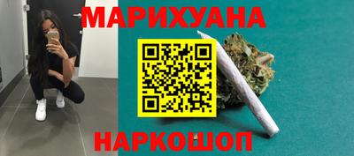 гидра Лесосибирск