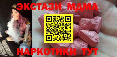 гидра Лесосибирск