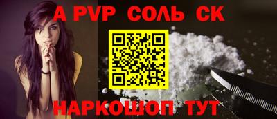 гидра Лесосибирск