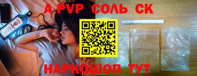 гидра Лесосибирск