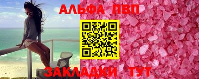 сатива Малгобек