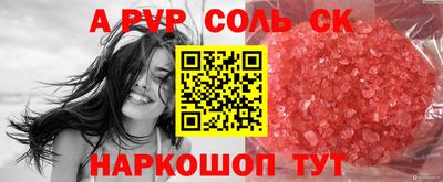 mdpv Ливны