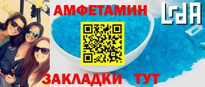 mdpv Ливны