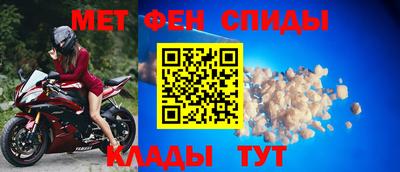 mdpv Ливны