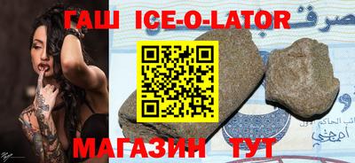 гидра Лесосибирск
