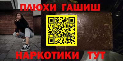гидра Лесосибирск