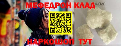 гидра Лесосибирск