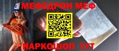 МДПВ Ликино-Дулёво