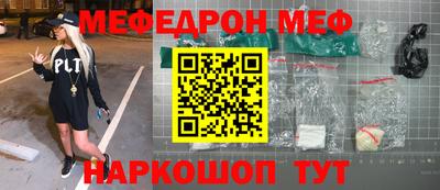 гидра Лесосибирск