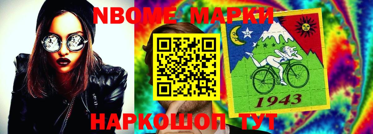 Городец  LSD-25 экстази кислота  Лсд 25 экстази ecstasy  Вход с VPN 