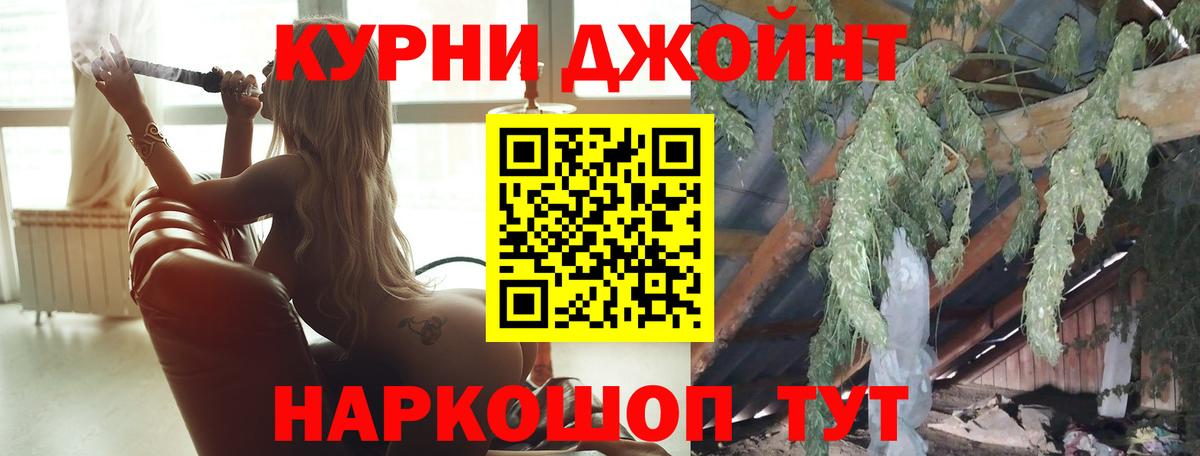 Бошки Шишки Bruce Banner  Вход с VPN  Шишки марихуана THC 21%  Городец  Шишки марихуана SATIVA & INDICA 